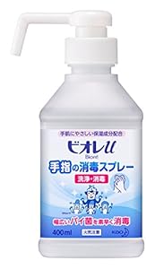 ビオレu手指の消毒スプレースキットガード置き型本体【HTRC3】