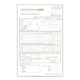 エステティック契約書