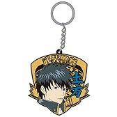 銀魂 土方ラバーキーホルダー