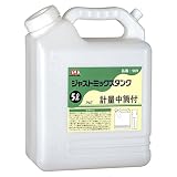 まとめ買い!!6個ｾｯﾄ 「AZジャストミックスタンク5L 969」