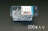 EA945SP-32 4x32mm皿頭ｺﾝｸﾘｰﾄﾋﾞｽ[200本]
