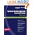 Kaplan National Dental Hygienist Licensure Exam (Kaplan Dental Hygienist Licensure Exam)
