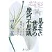 �����Ȃ����E�̖��d�s�v�c�\�����邱�Ƃ̑f���炵����`������