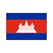 Cambodia Flag 3ft x 5ft Nylon