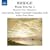 Bridge - Piano Trio No. 2