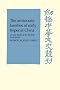 The Aristocratic Families in Early Imperial China: A Case Study of the Po-Ling Ts'ui Family