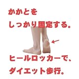 �v���X�|�[�c�I��ւ̃e�[�s���O�Z�p���Č� ���������s�֗U������q�[�����b�J�[ 0070-1062