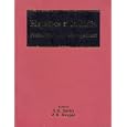 Hepatitis B in India : Prevention and Management by S.K. Sarin