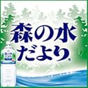�X�̐������@��R�R�[�@2000ml�@�~�@6�{�@�y�b�g�{�g��