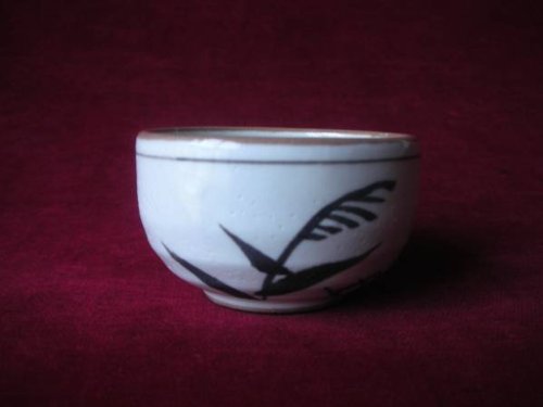 【ぐい呑み】 沢田秀一 粉引芦・ぐい呑み 木箱付 酒盃