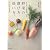 青果店「築地御厨」直伝 野菜の選び方、扱い方。―料理上手の基礎知識 (MARBLE BOOKS)