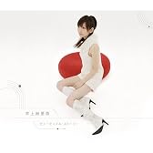 ビューティフル・ストーリー