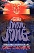 SWAN SONG