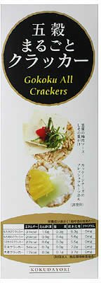 森光商店 五穀まるごとクラッカー 30g