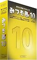 みつも郎 10