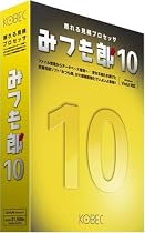 みつも郎 10