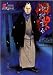 必殺仕事人 中村主水　（藤田まこと）1/6(全高さ約３０ｃｍ）サイズ_s-1