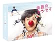 �u�ԕ@�̃Z���Z�C DVD-BOX[VPBX-13996][DVD]�v