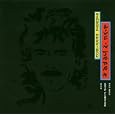 Live in Japan by George Harrison