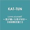 Love yourself ~�N�������ȌN���D��~�y��������1�z