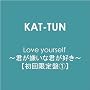 Love yourself ~�N�������ȌN���D��~�y��������1�z
