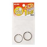 二重リング2個入り SC-RG