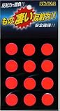 反射の鉄人2 ドットマーク 12コ入 ピンク