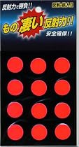 反射の鉄人2 ドットマーク 12コ入 ピンク