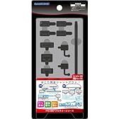 PS3用ポートプロテクトキャップ『ほこり入れま栓!3』