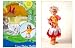 In the Night Garden Upsy Daisy Dress Up