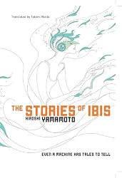 The Stories of Ibis (Novel)