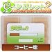 煙の出る電子タバコ e-シガレット交換カートリッジ10個入【コーヒー味】