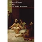 Click here to buy Islam: To Reform or to Subvert? (Saqi Essentials) by  Mohammed Arkoun.