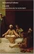 Islam: To Reform or to Subvert? (Saqi Essentials)
