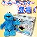 くすぐりクッキーモンスター: 大人気のセサミストリートくすぐりシリーズに、クッキーモンスターが登場です!おなかのくすぐりポイントに触れるとひっくり返って笑いだします。さらにもう一度触れてみると、今度は左右に笑い転げる!つられてこっ...