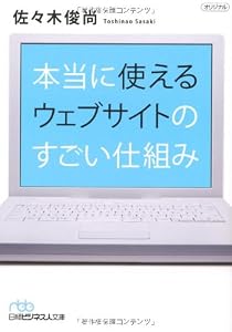 �����˻Ȥ��륦���֥����ȤΤ��������Ȥ�