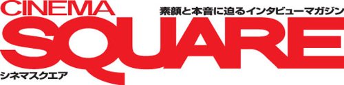 シネマスクエアVOL.28