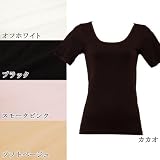 Amazon：ソフト　GUNZE(グンゼ)NEXTRA INNER 3分袖インナー