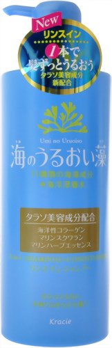 海のうるおい藻 リンスインシャンプー ジャンボ