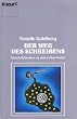 Der Weg des Schreibens. Durch Schreiben zu sich selbst finden. ( Esoterik).