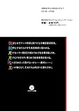 隷嬢たちの放課後 テニス部員と図書委員長 (リアルドリーム文庫 33)-