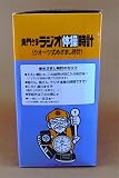 黄門さま ラジオ体操時計 クオーツ式目覚まし時計 画像