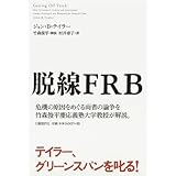 æ��FRB