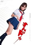 すんドめ [DVD]