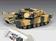 M1A2 ABRAMS Iraq War Tank RC US Battle Tank Radio Controlled 1/24 Airsoft Panzer Marui OEM version