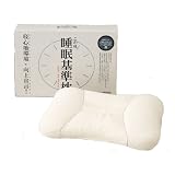 モリシタ 睡眠基準枕 パイプ 36x57x5 高め