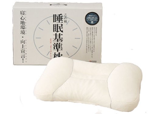 モリシタ 睡眠基準枕 パイプ 36x57x5 高め