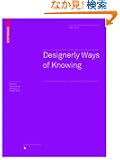 Designerly Ways of Knowing (Board of International Research in Design)