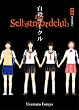 Der Selbstmordclub