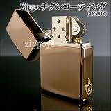 Zippo Armor ブラウン チタンコーティング 側面『A』の刻…
